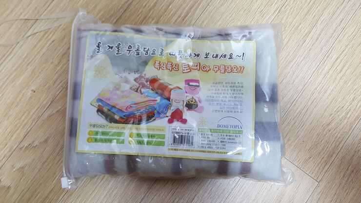 불용품으로 받침대뒷꽂이 교환 원합니다 (중고장터 - 교환무료)