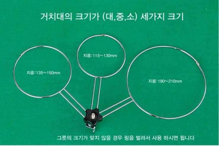 떡밥찌로 떡밥거치대 교환 (중고장터 - 교환무료)
