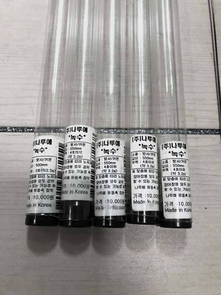 찌를 글루텐으로 (중고장터 - 교환무료)