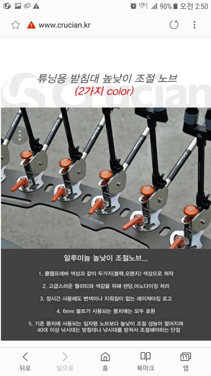 크루션10단ㆍ대륙10단ㅡ블랙펄ㆍ문기어 (중고장터 - 교환무료)