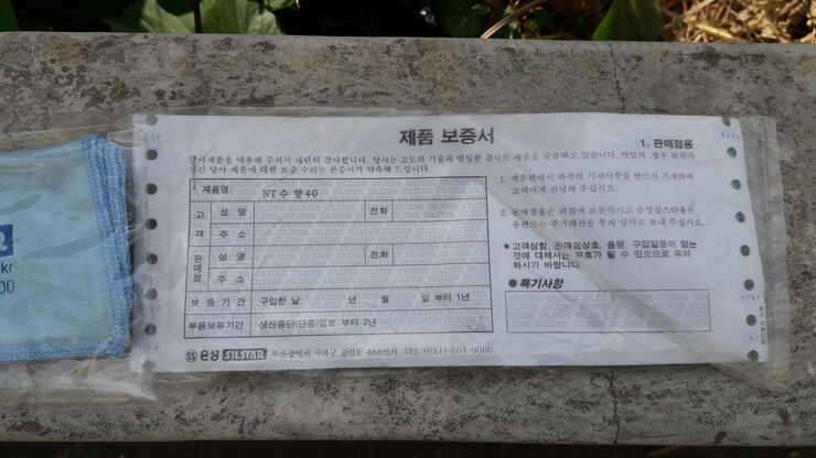 빙어용 릴nt보증서 (중고장터 - 교환무료)