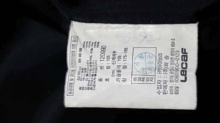 패딩을짧은대 1대로 (중고장터 - 교환무료)