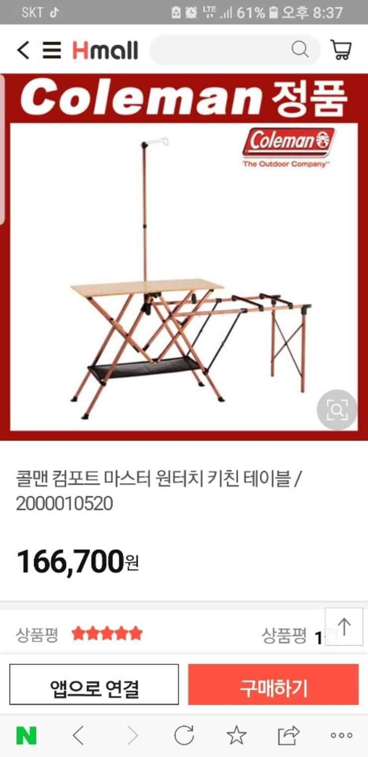 뽀메라이언 70일강아지캐핑용품으로낚시텐트 (중고장터 - 교환무료)