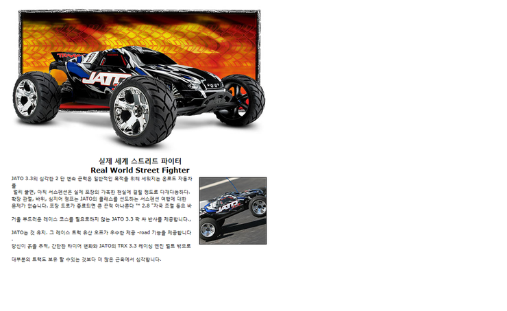 RC 엔진카로 스마트받침틀트캠텐트 교환 해봅니다판매도 가능 합니다 (중고장터 - 교환무료)
