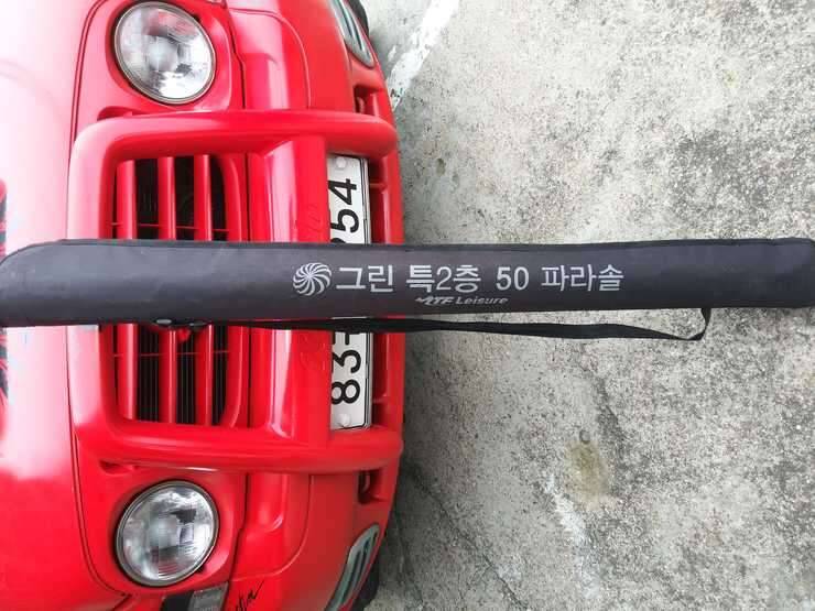 파라솔 (중고장터 - 교환무료)