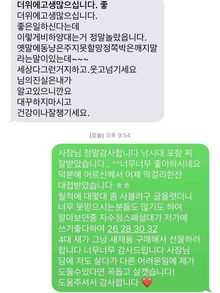 무분해주신분 (중고장터 - 교환무료)