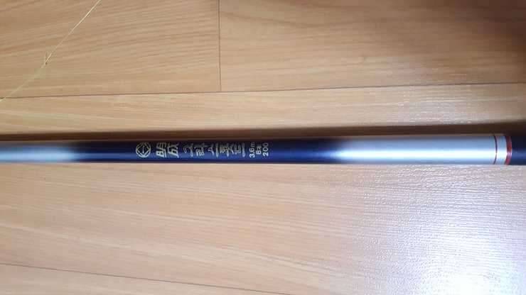 민물대 15 20대와 용품교환 (중고장터 - 교환무료)