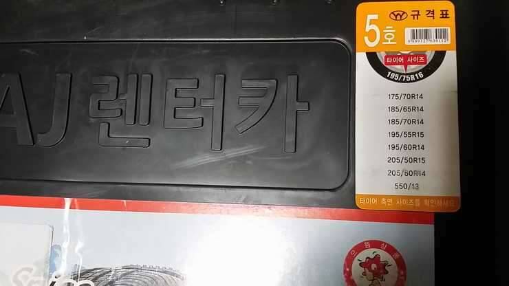 스노우체인과 낚시불용품 교환요 (중고장터 - 교환무료)