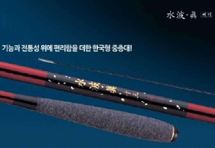 내림찌로수파진 교환 (중고장터 - 교환무료)