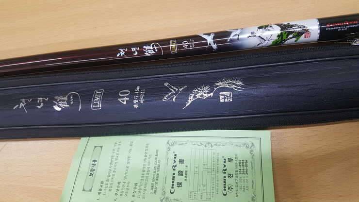 천년학 리미트 40대로 수파골드a 또는 디수파36 또는 40대 (중고장터 - 교환무료)