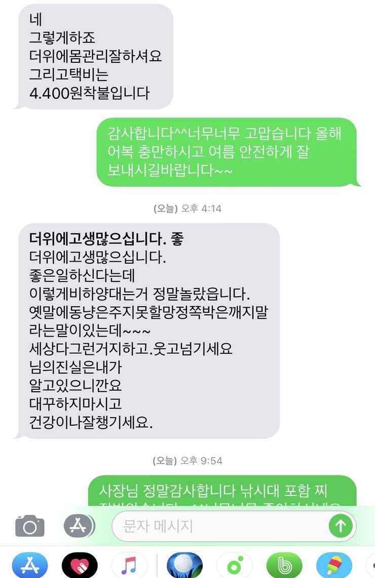 무분해주신분 (중고장터 - 교환무료)