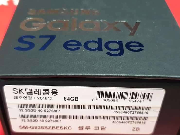 갤럭시s7 낚시대교환or판매 (중고장터 - 교환무료)