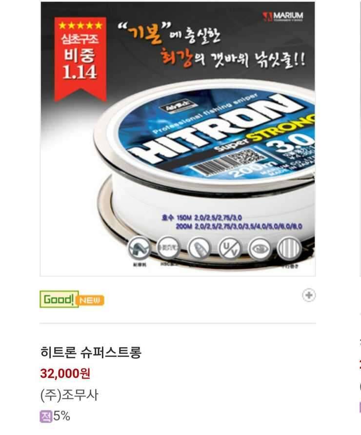 조무사줄로 케브라옥수 3635교환 (중고장터 - 교환무료)