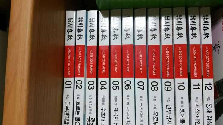 2017 낚시춘추와 마루큐 글루텐5 교환 (중고장터 - 교환무료)