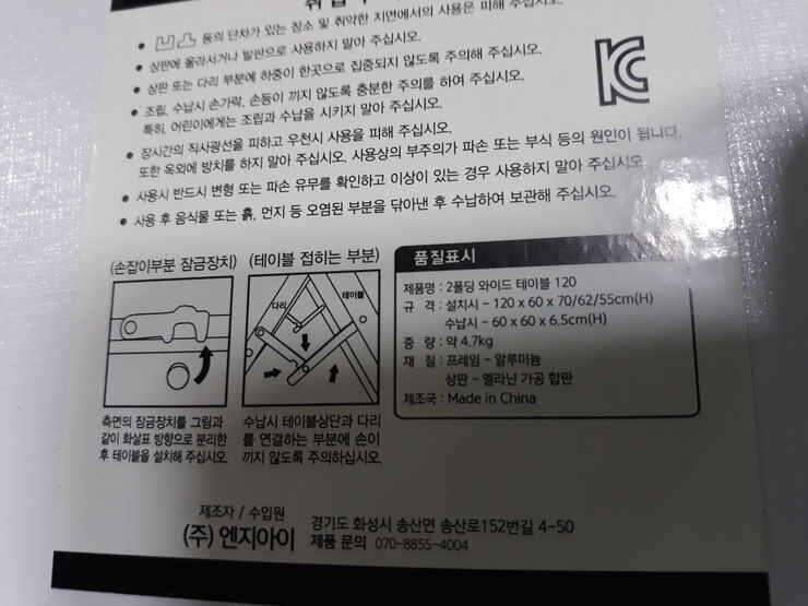 야외용 테이블 입니다 (중고장터 - 교환무료)