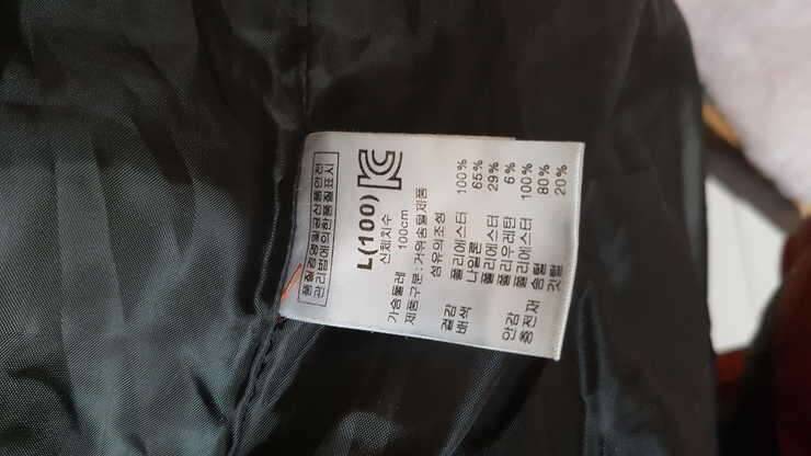 패딩 월바래기님 찌 (중고장터 - 교환무료)
