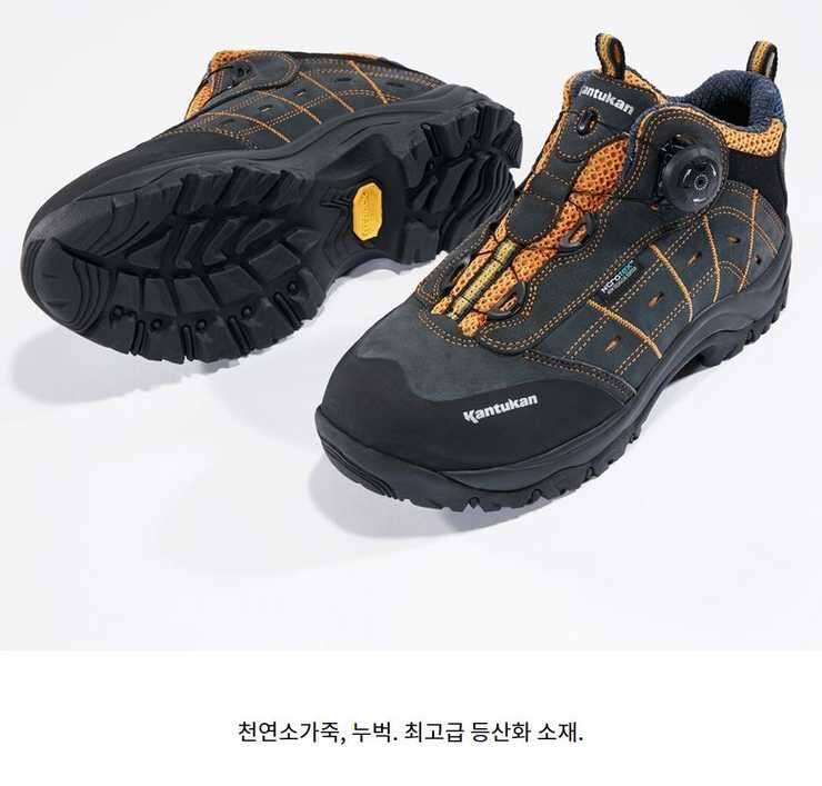 등산화로 제왕대 33칸이상 교환 (중고장터 - 교환무료)