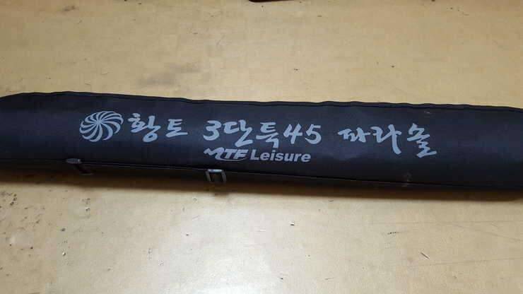 교환 하실까요 (중고장터 - 교환무료)