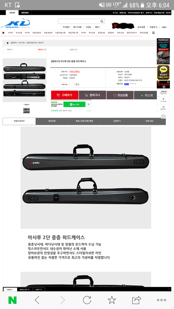 가방 뜰채로 청골 교환합니다 (중고장터 - 교환무료)