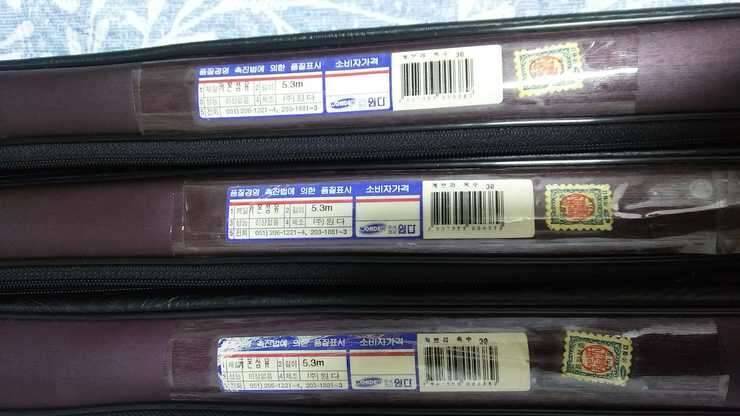 신품미사용 30칸케브라옥수 쌍포로 밤생이 교환 (중고장터 - 교환무료)