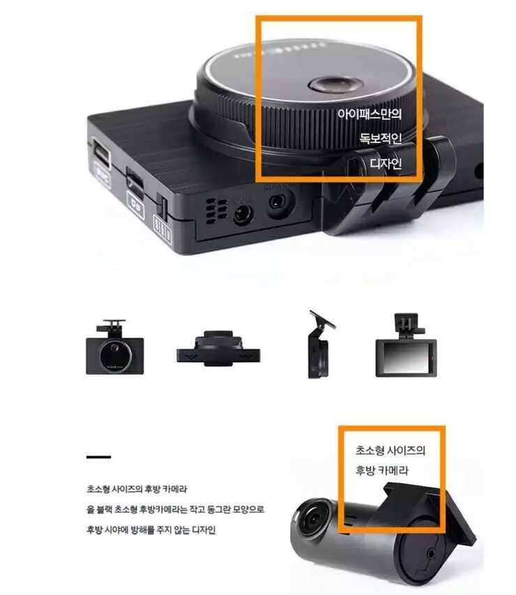 블랙박스 (중고장터 - 교환무료)