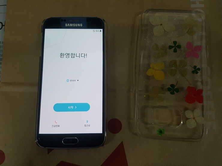불용품s6등으로 독야 교환합니다 (중고장터 - 교환무료)