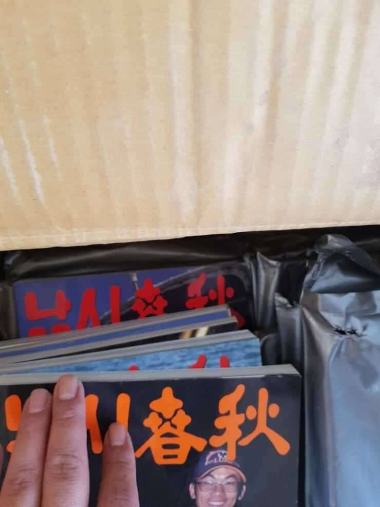 낚시춘추 대뱍20여권이상 (중고장터 - 교환무료)