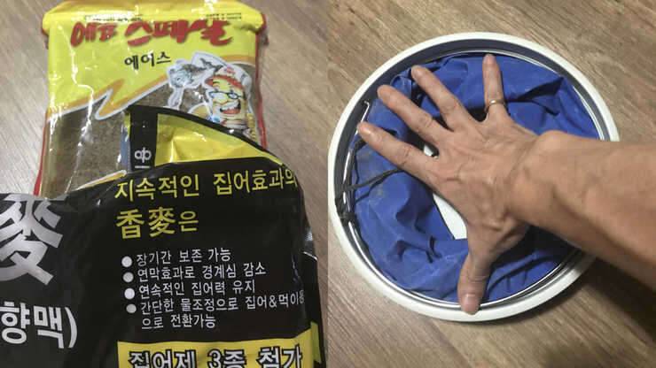 장찌외 받아 가실분 모십니다 (중고장터 - 교환무료)