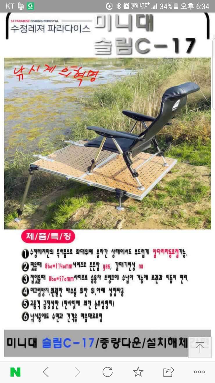 동소a발판좌다와 (중고장터 - 교환무료)