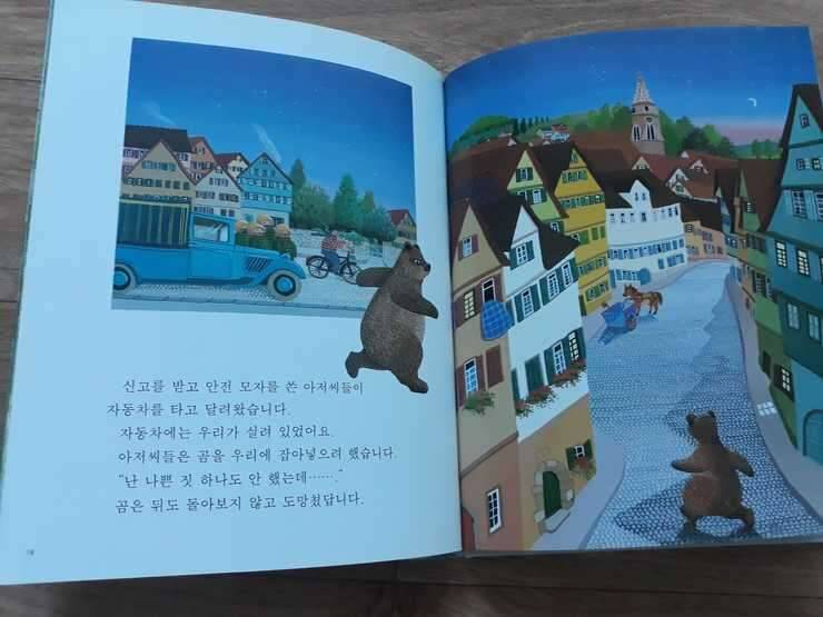드립니다 (중고장터 - 교환무료)