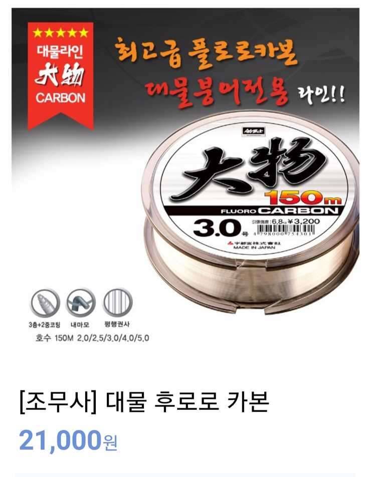 조무사줄로 케브라옥수 3635교환 (중고장터 - 교환무료)