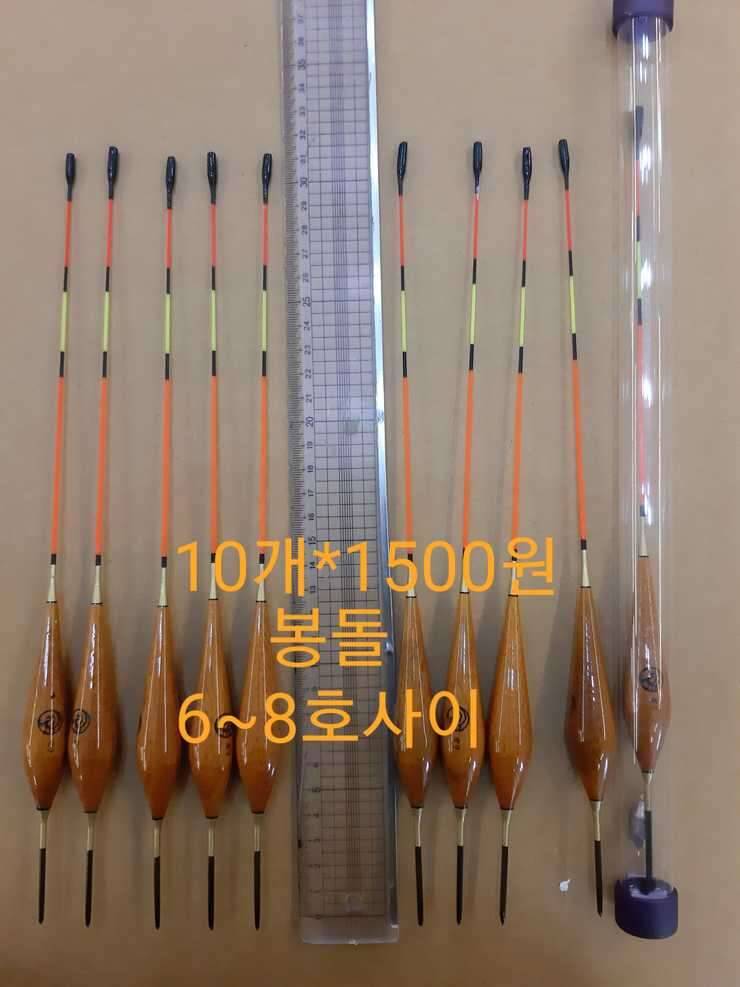 찌와 낚시대랑 (중고장터 - 교환무료)