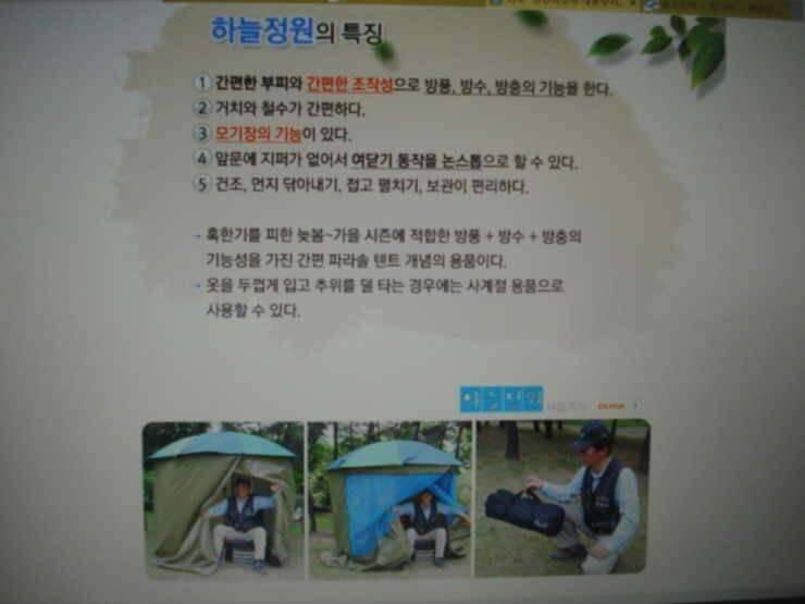 행낚 발받침대행낚 하늘정원행낚낚시의자 바람막이호봉 그늘막 (중고장터 - 교환무료)