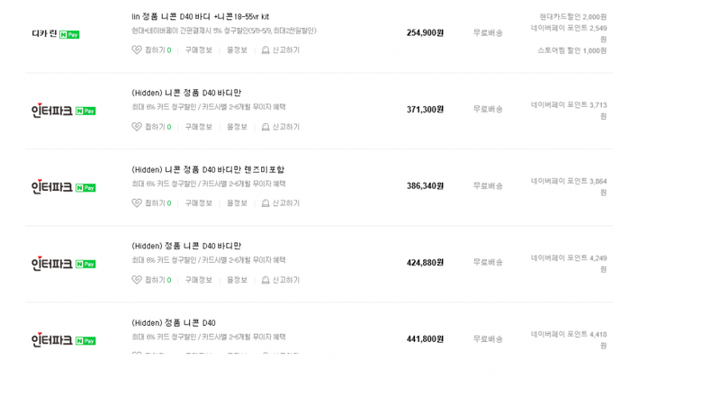 카메라로 낚시대 교환 원해요 천안 아산 서울 노원 직거래 가능 합니다 (중고장터 - 교환무료)