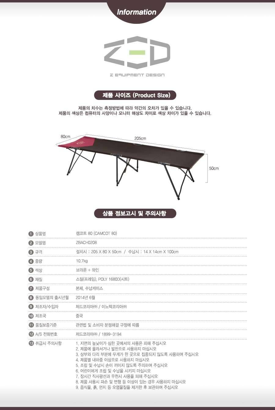 제드 하이랜더5 텐트로 낚시대구해봅니다 (중고장터 - 교환무료)