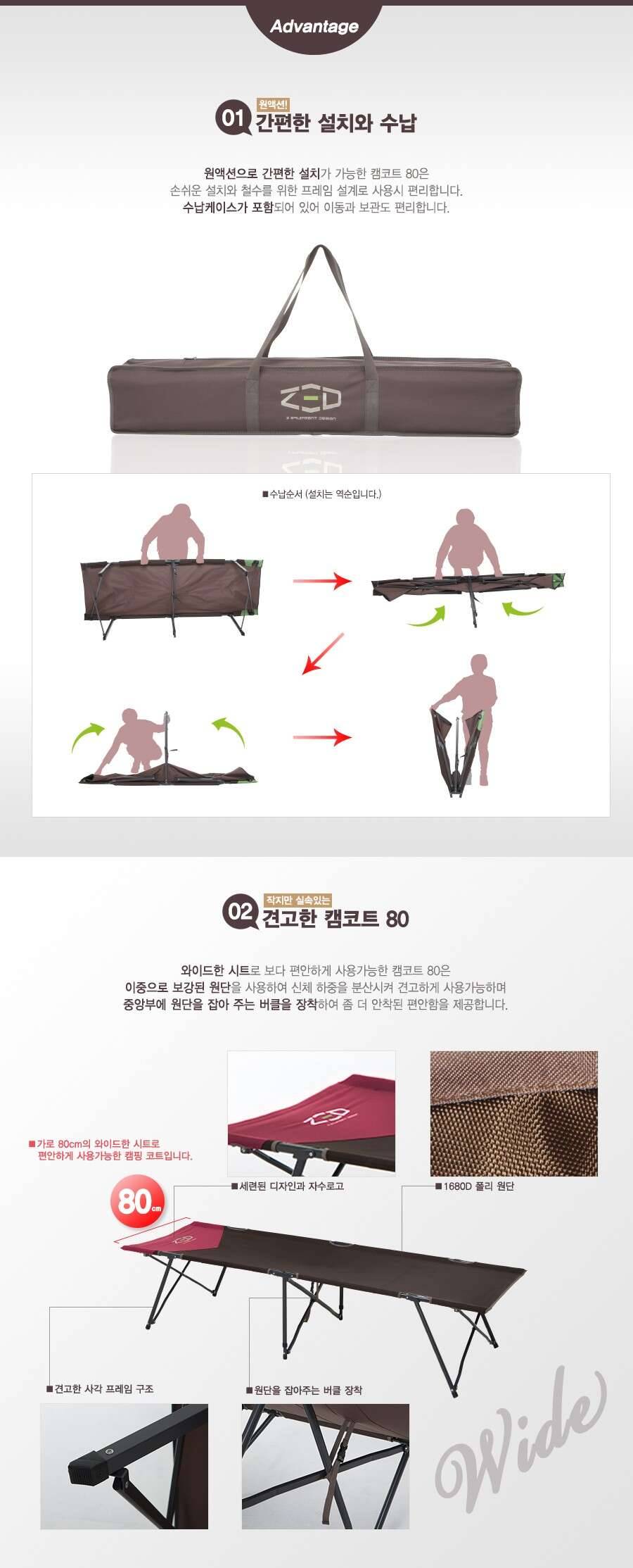 제드 하이랜더5 텐트로 낚시대구해봅니다 (중고장터 - 교환무료)