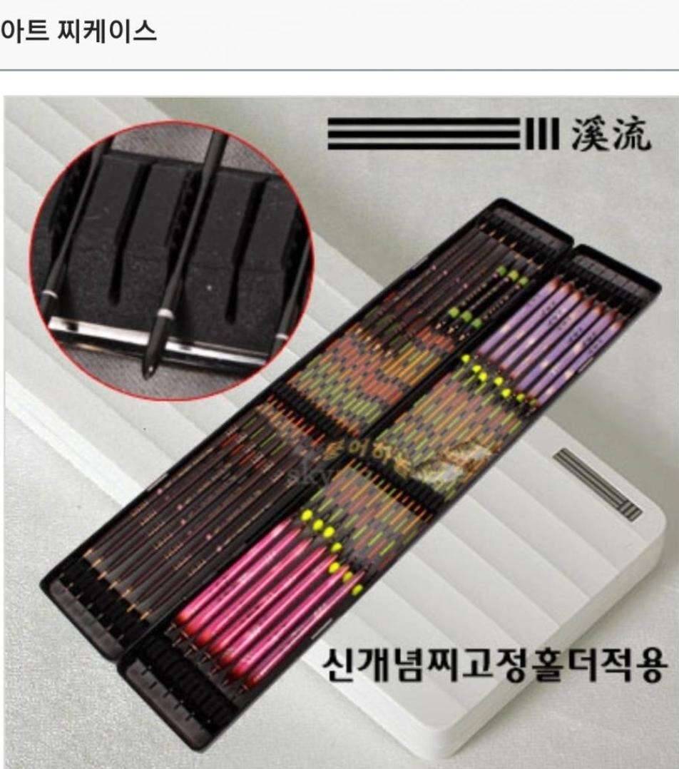 찌케이스로 (중고장터 - 교환무료)
