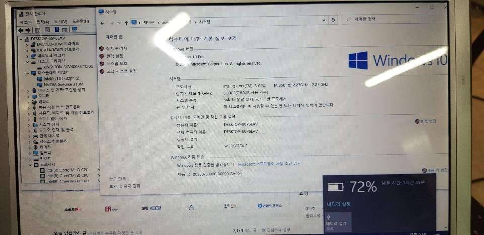 제 불용품을 기타 불용품으로 교환 (중고장터 - 교환무료)