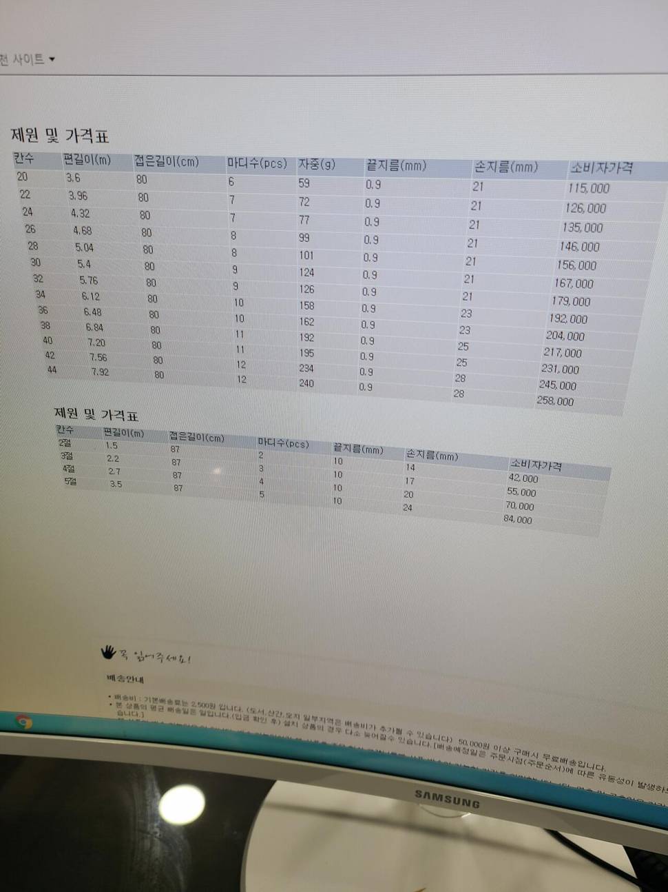 낚시대로 (중고장터 - 교환무료)