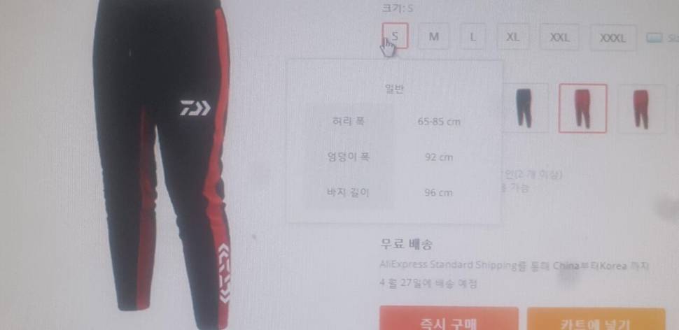 새제품편광선글라스나 츄리닝바지로우경용땅꽂이교환 (중고장터 - 교환무료)