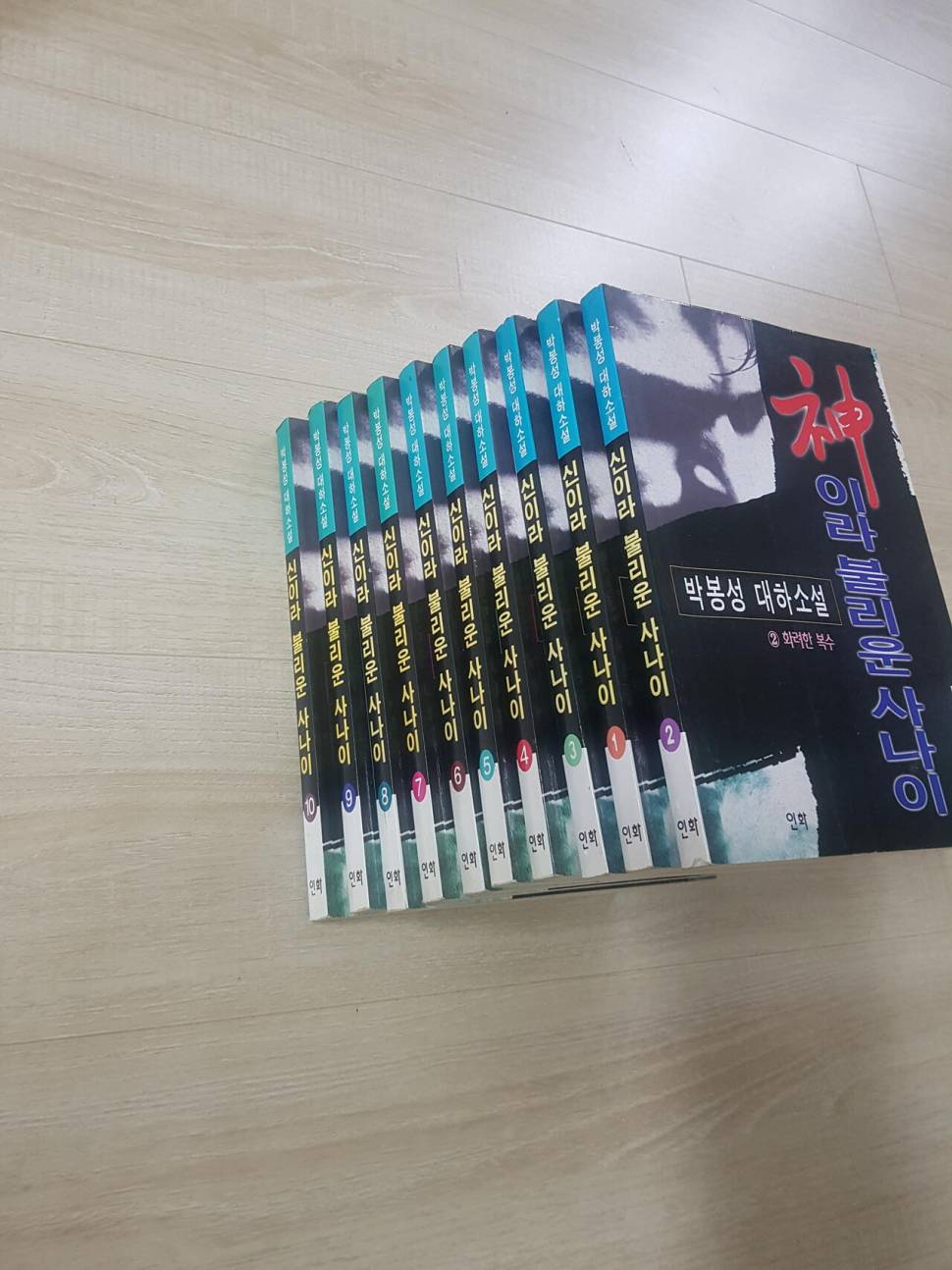 소설책 드립니다 (중고장터 - 교환무료)