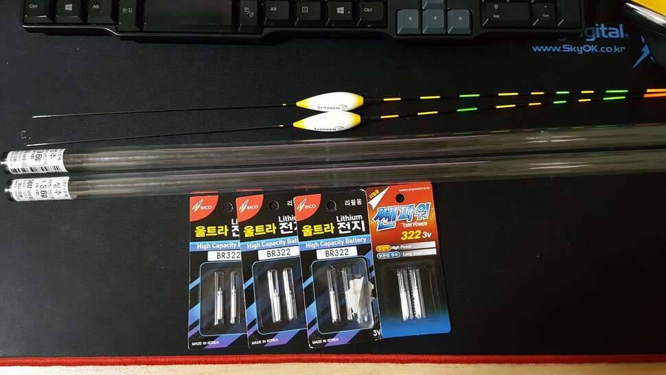 나루예 전자찌 2점으로 짧은대 구합니다 (중고장터 - 교환무료)