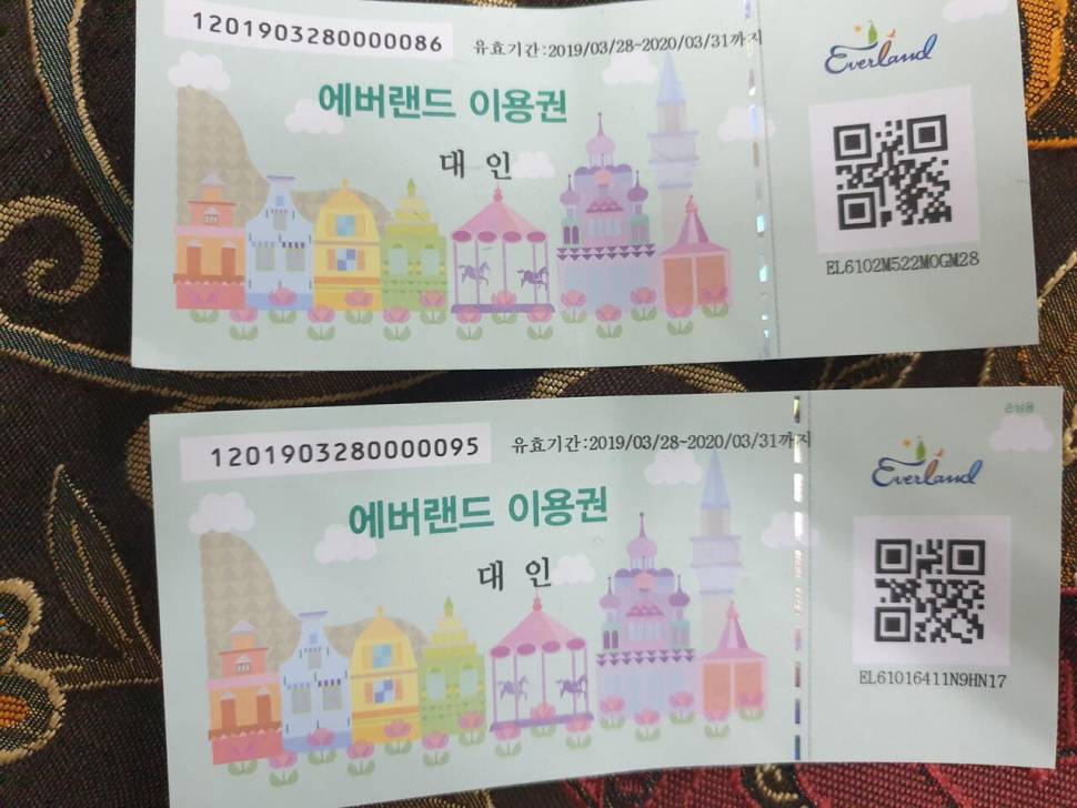 에버랜드 이용권 대인2장 으로 낚시대교환원해요 (중고장터 - 교환무료)