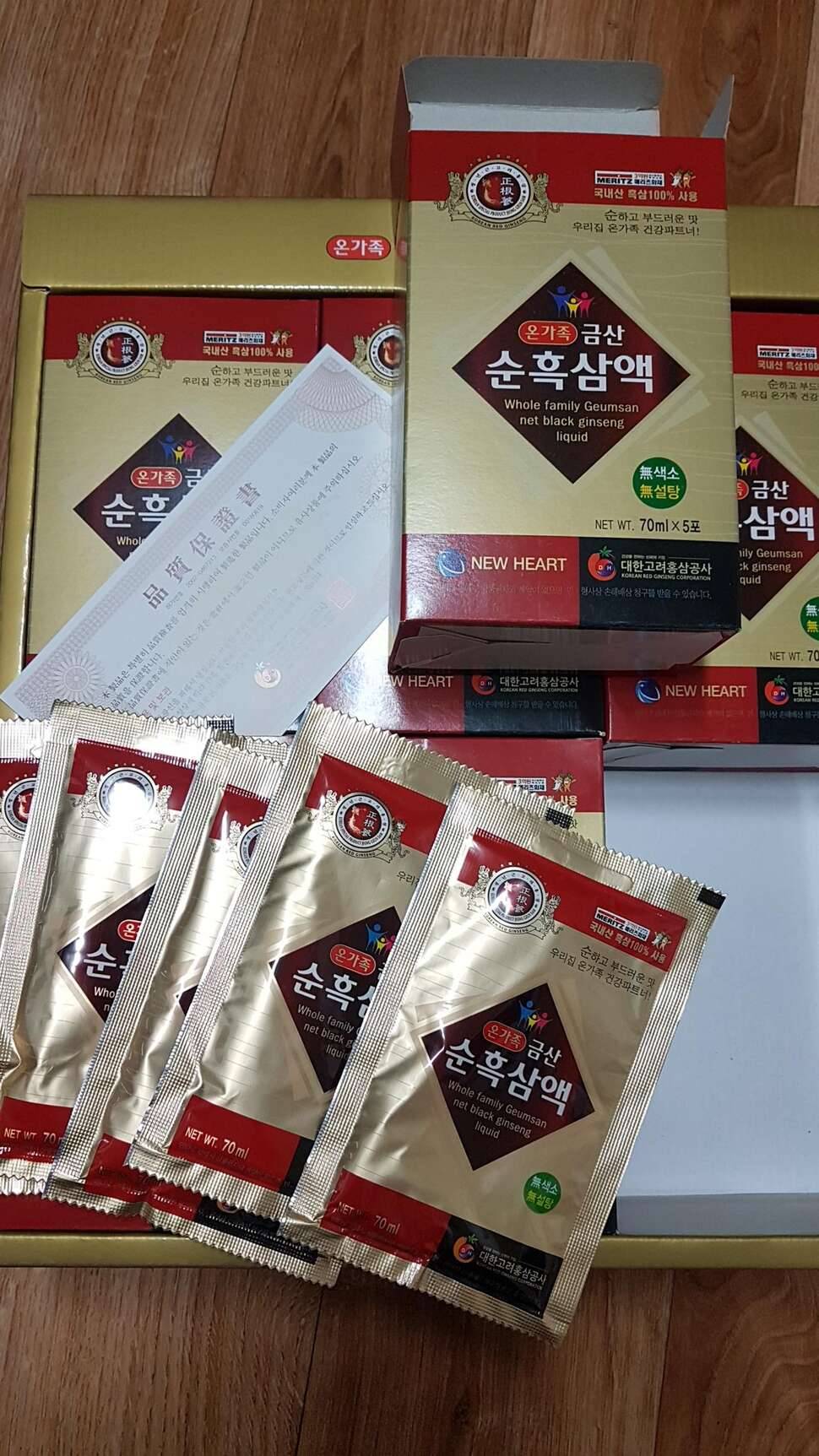 금산 순흑삼액으로 설골 (중고장터 - 교환무료)