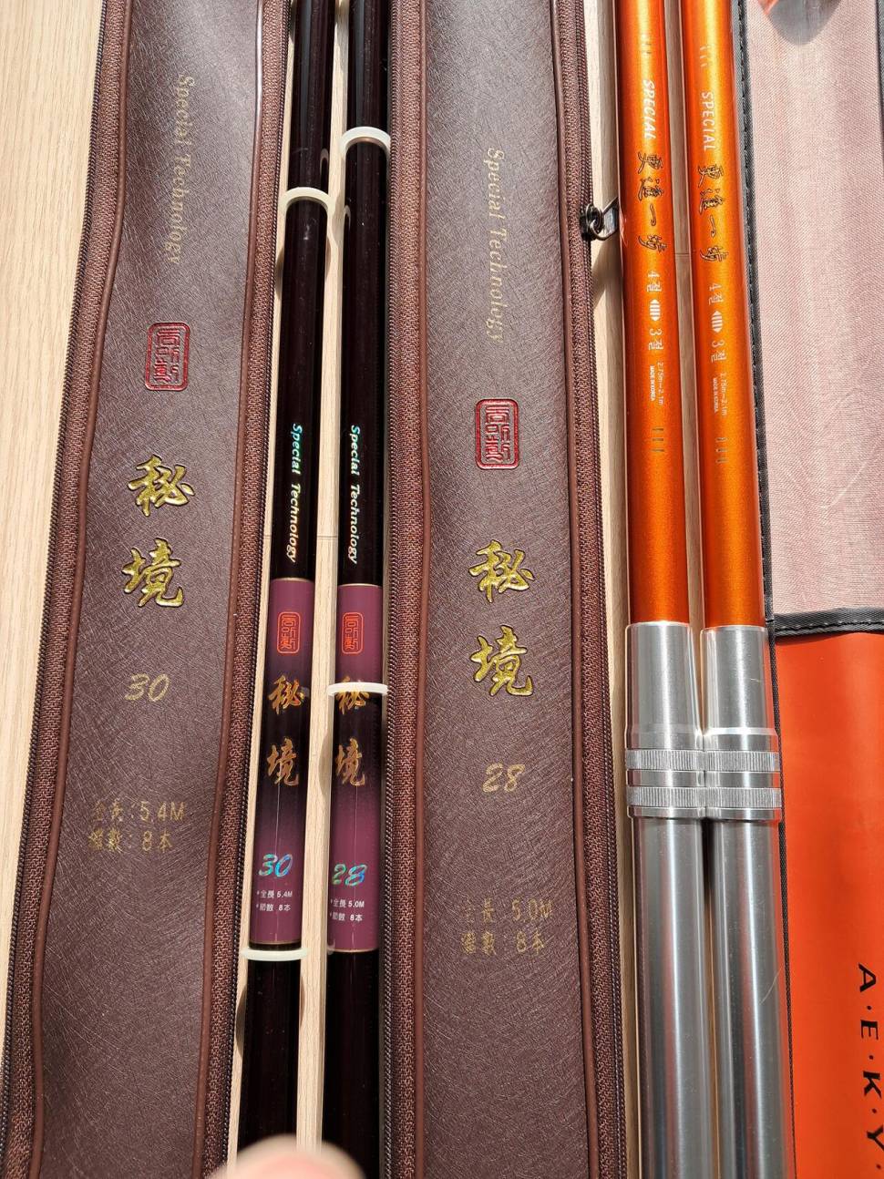 동와비경낚시대 미래작낚시대 전자찌 (중고장터 - 교환무료)