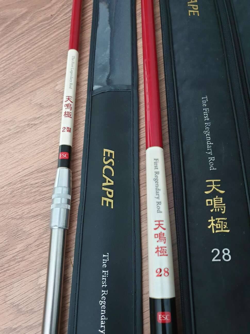 천명극 레드28대 2절받침대로 (중고장터 - 교환무료)