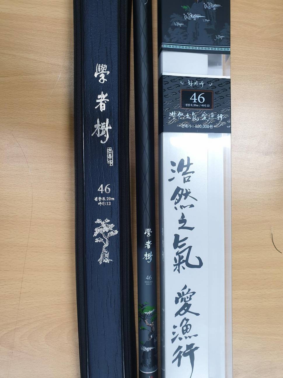 학자수46칸교환 또는 시작가22만원경매진행 (중고장터 - 교환무료)