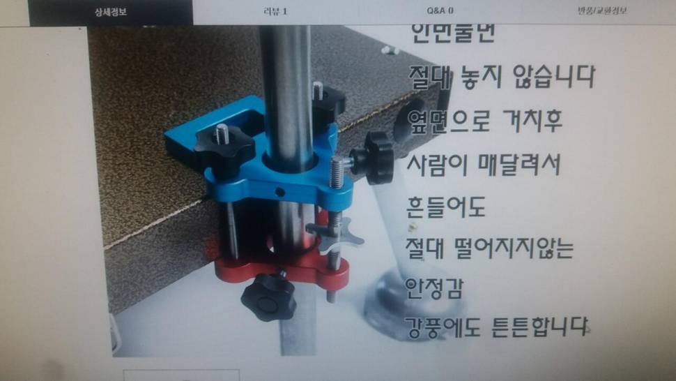 세상품시마노티한벌이나 안경으로 진풍좌대파라솔거치대교환합니다 (중고장터 - 교환무료)