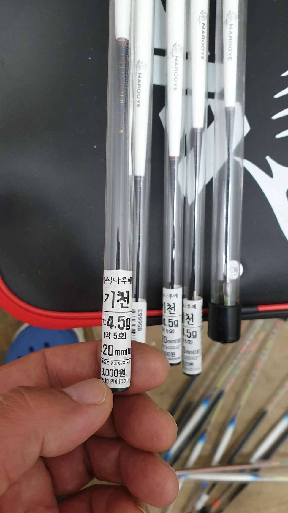 옥내림찌나루예 기천로 대물찌 교환하고자 합니다 (중고장터 - 교환무료)