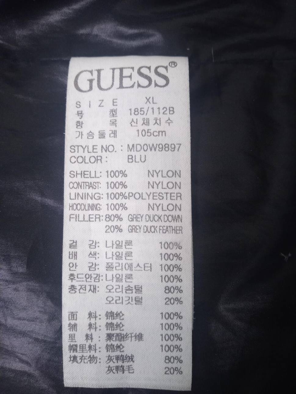 패딩낚시대 (중고장터 - 교환무료)
